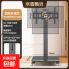 Movable TV stand floor-standing built-in plug-in hand-crank lift wheel trolley monitor universal hanger black 26-65 universal horizontal and vertical screen rotation in seconds