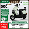 Maverick Leopard Hariway big brand same model 2025 new product new national standard men's and women's electric car 72V pedal battery car electric motorcycle Meituan takeaway car mobility scooter flagship version - white 72V22A Super Power Gold Sun Lithium Iron Phosphate (5-year warranty)