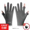 Double-sided German velvet half-finger gloves for women in winter to protect against cold, office students, writing and keeping warm while driving and riding, cycling and touching the screen for women. Double-sided German velvet - flip full finger gray + mask