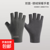 Derong self-heating split-finger gloves for female students to write in winter half-fingered plus velvet warm cycling driving gloves Derong-finger gray