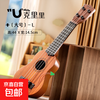 Children's toy playable ukulele toy handmade DIY simulation guitar enlightenment educational musical instrument music peach wood color-44cm ukulele-free drawing sheet + sheet music