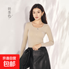 Armani manufacturer women's autumn and winter slim-fitting long-sleeved free cup bottoming shirt milk tea color M 90-105 catties