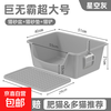 Luyou cat litter box extra large anti-splash cat toilet extra large anti-odor kitten open cat litter box huge feces box new cat litter box starry sky gray + pad