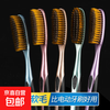 Ultra-fine soft-bristled extended toothbrush, innovative and efficient large-head U-shaped toothbrush for adult household use, long-head elbow, high-looking soft bristles, 10 pieces, curved long head-gilt gold series