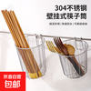 304 stainless steel chopstick barrel wall-mounted chopstick holder cage spoon tableware storage wall kitchen storage rack storage rack large 304 stainless steel suitable for chopsticks / long-term use will not cause embroidery