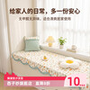 Xizi yarn pure cotton window sill bay window mat for all seasons 2026 new thin formaldehyde-free bedroom bay window cover balcony mat Tutu No odor and no formaldehyde For customized sizes, please contact customer service to place an order