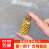 Little Golden Doudou Pure Gold 999 Gold Baby One-month-old Gift Golden Doudou Investment Creative Gold Saving Gift Collection Golden Bean 1g