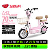 Five-star diamond leopard electric bicycle A43 new national standard long-range electric bicycle 48V22AH graphene lead-acid smart daily commuting to work for men and women can be licensed gummy powder