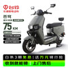 Tailing Electric Motorcycle Super S Sky 75km Long Range Electric Vehicle 1200W High Speed Electric Motorcycle 72V23Ah Graphene Battery Commuting Transportation Battery Vehicle Pine Frost Green