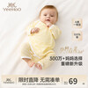 YEEHOO Pregnant Mother's Courteous Baby Clothes Newborn One-piece Bodysuit Harness Cover-up Romper for Baby