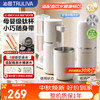 Qinyuan (TRULIVA) Mid-Autumn Festival gift instant hot portable water dispenser small desktop household kettle heats 45% in 3 seconds accurate milk foaming essential for travel white