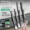 Baolian electric hammer curved chisel new thickened high hardness impact drill bit flat chisel hexagonal handle square handle round handle electric pick slotting shovel curved chisel 17*260*30mm hexagonal handle