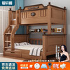 Bunk bed, multi-functional, all solid wood high and low bed, children's bed, bunk bed, double bunk bed, adult two-story wooden bed, ladder-double drawer-5CM brown mat, upper bed width 105, lower bed width 135 (comes with bookshelf)