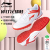Li Ning football shoes for men and women TF broken nails for adults, teenagers, primary school students and children, breathable professional training cushioning spikes 37