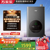 Macro Energy Saving King DLU5 supercharged large water volume zero cold water 16 liters gas water heater state subsidy 20% natural gas first class energy efficiency water servo constant temperature trade-in