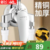 Xinfei exposed shower faucet copper mixing valve shower open tube solar hot and cold mixing valve faucet shower switch
