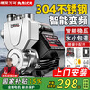 Wanhe door-to-door installation stainless steel booster pump household fully automatic water heater tap water whole house self-priming pump pumping water 530W stainless steel fully automatic burn-in replacement丨three-year warranty