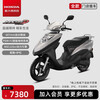 Xindazhou Honda NS125D pedal fuel motorcycle saves fuel at work, picks up at store, cosmic gray, includes tail box guard