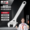 No. 1 factory adjustable wrench 8-inch tool set universal live spanner large opening multi-functional bathroom adjustable wrench light handle