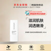JUNG SAEM MOOL Korean direct mail Zheng Xuanmo's new white #smoothing makeup primer 40ml