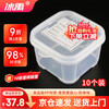 Bingyu BYT-339 school kindergarten food sample box pp fresh-keeping equipment single box 250ml (pack of 10)