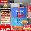 Star four-door refrigerator commercial dual-temperature refrigeration and freezing four-door large-capacity kitchen refrigerator hotel hotel fresh cabinet vertical freezer KCD-1271G4