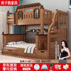 Solid wood high and low bed and bunk bed for adults, double bunk bed, bunk bed, bunk bed, children's bunk bed, mother and baby bed, cabinet ladder - double drawers - 5CM brown mat, upper bed width 150cm, bottom bed width 180cm (comes with bookshelf)