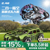Beast drone remote control flying car land/air flight two-in-one climbing all-terrain remote control aircraft drift racing for children Green Sanden