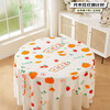 Yusenyi tablecloth household rectangular thickened plastic waterproof and oil-proof New Year red tablecloth Daju Dali. 2.0X2.0m 10 sheets