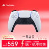 Sony (SONY) PS5 PlayStation DualSense wireless game controller ps5 controller original peripheral accessories