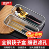 Jingyan Disinfection Cabinet Chopstick Box Stainless Steel Chopstick Tube Chopstick Basket Chopstick Spoon Tableware Storage Box Drain Chopstick Cage Storage Rack