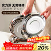 Onlycook316 stainless steel plate food grade dinner plate household dish preparation plate round plate dinner plate tableware 16cm