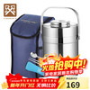 Golden Key 304 Insulated Pot Classic 3.0L All Steel Vacuum Insulated Lunch Box Insulated Bucket GK-J3000T