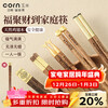 Corn (CORN) family chopsticks, chicken wing wood chopsticks, household wooden chopsticks for one person, one chopstick for separate meals, log unpainted, wax-free tableware for one person