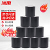 Bingyu BYT-344 air conditioning wrapping tape, insulation pipe wrapping tape, thickened copper pipe wrapping tape, black 10 rolls