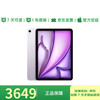 95% new Apple/Apple iPad Air 13-inch M2 chip 2024 new tablet computer (128G WLAN version/MV2C3CH/A) Purple