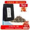 Zhang Yiyuan Jasmine Tea White Dragon King Spring New Tea Strong Fragrance Old Beijing Souvenir Gift Ration Tea Special 50g Bag