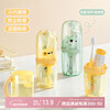 JAJALIN Wash Cup Travel Portable Toothbrush Mouthwash Cup Home Children's Cartoon Cute Storage Box Green