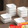 YIJUKE 4-pack, square flavor plates, ceramic plates, dipping plates, snacks, side dishes, dishes, cooking plates, sauce plates
