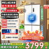 MeiLing AI Smart Refrigerator 503-liter cross-door ultra-thin zero-level embedded dual-system dual-cycle active sterilization and odor-free first-class air-cooled refrigerator AI Smart BCD-503WSPU9CZX-White