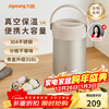 Joyoung Insulated Pot 2.6L Large Capacity Upgraded 316L Steel Food Box Vacuum Insulated Multi-layer Stewed Portable Lunch Box