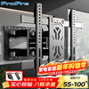 ProPre55-100-inch rotating telescopic TV bracket wall-mounted universal TV wall-mounted shelf thin built-in large load-bearing suitable for TCL Huawei Samsung Hisense Skyworth, etc.