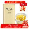 Zhang Yiyuan Jasmine Tea Maojian New Year Tea Strong Fragrance Souvenir Spring Festival Gift Box Special 200g Gold Can