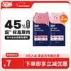 WOWO cat wet food full price cat thick meat paste staple food package beef flavor 30g + rabbit flavor 30g