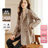 Shangjing Wool Coat Women's 25 Winter New Women's Suit Collar Plaid Contrast Color Wool Double-sided Wool Coat Top Women