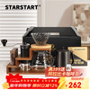 STAR-STARTHand-pour coffee pot setHand-grinder coffee machineHand-crank coffee storage rackGift box wooden rack setHand-pour gift boxHand-pour coffee set-Hand-pour pot blackEleven-piece set