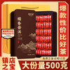 Fumingyuan Pu'er tea, waxy fragrant Pu'er, Xiaotuo tea, cooked tea, black tea, small gold brick New Year's tea gift box 500g