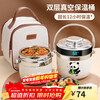 Baichang special two-layer insulated lunch box for winter, special for bringing meals to work, 24 ultra-long-lasting insulated bucket lunch box, 304 double-layer vacuum insulated bucket, free tableware 1.5L