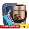 Golden Key 304 thermal insulation pot 2L stewing anti-overflow vacuum stainless steel lunch box thermal bucket champagne gold GK-MF2000T-G