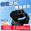 Black Cat Diary DM10 Thumb Camera Magnetic Cycling Recorder Sports Selfie HD Sports Camera Electric Motorcycle Recorder Cycling Pocket Small Camera Vlog Artifact